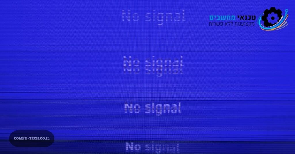 NO SIGNAL